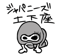 Medashi boy sticker #8019147