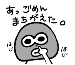 Medashi boy sticker #8019148