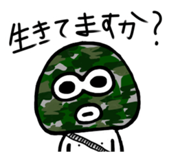 Medashi boy sticker #8019149