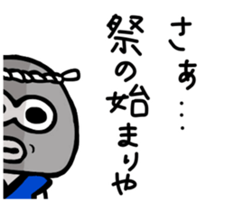 Medashi boy sticker #8019151