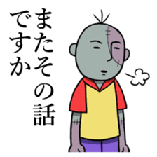 Zombie"Mr.Yamamoto" sticker #8019167