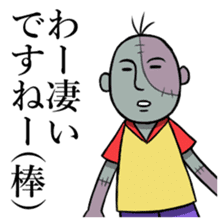 Zombie"Mr.Yamamoto" sticker #8019169