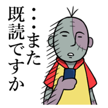 Zombie"Mr.Yamamoto" sticker #8019172