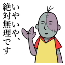 Zombie"Mr.Yamamoto" sticker #8019178