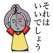 Zombie"Mr.Yamamoto" sticker #8019183