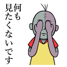 Zombie"Mr.Yamamoto" sticker #8019192