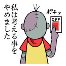 Zombie"Mr.Yamamoto" sticker #8019200