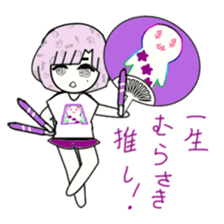 idol otaku-chan 3 -purple- sticker #8019210