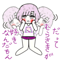 idol otaku-chan 3 -purple- sticker #8019211