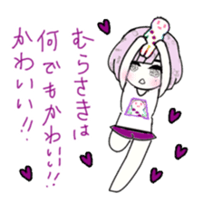 idol otaku-chan 3 -purple- sticker #8019218