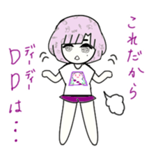 idol otaku-chan 3 -purple- sticker #8019241