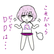 idol otaku-chan 3 -purple- sticker #8019241