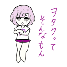 idol otaku-chan 3 -purple- sticker #8019242