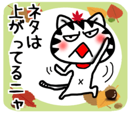 White cat autumn version Sticker-5 sticker #8019256