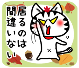 White cat autumn version Sticker-5 sticker #8019258