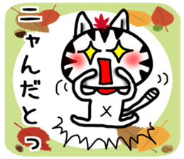 White cat autumn version Sticker-5 sticker #8019260