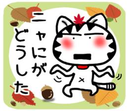 White cat autumn version Sticker-5 sticker #8019261