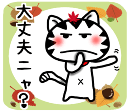 White cat autumn version Sticker-5 sticker #8019262