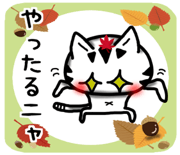 White cat autumn version Sticker-5 sticker #8019266