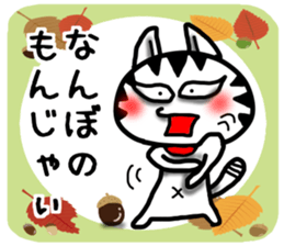 White cat autumn version Sticker-5 sticker #8019270