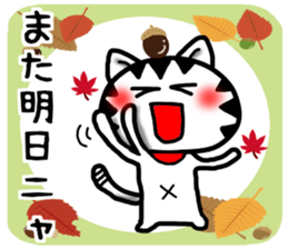 White cat autumn version Sticker-5 sticker #8019282