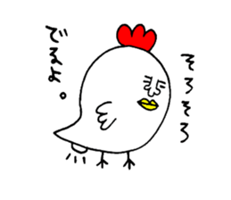 Bad picture3 sticker #8019432