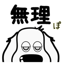 The dachs which has a big nose(Part2) sticker #8019526