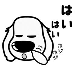 The dachs which has a big nose(Part2) sticker #8019538