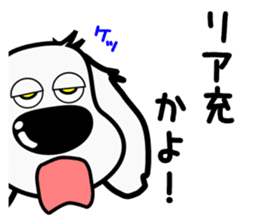 The dachs which has a big nose(Part2) sticker #8019544