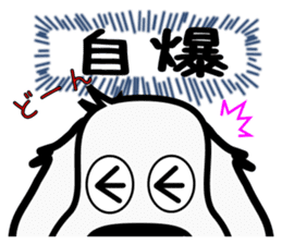 The dachs which has a big nose(Part2) sticker #8019545