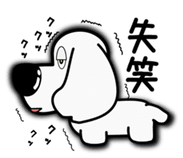 The dachs which has a big nose(Part2) sticker #8019551