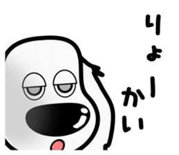 The dachs which has a big nose(Part2) sticker #8019558