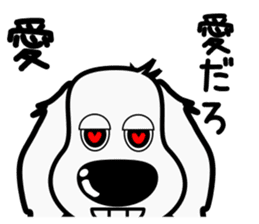 The dachs which has a big nose(Part2) sticker #8019560