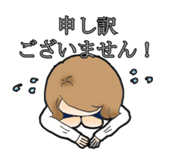 Office lady everyday sticker #8019847