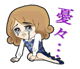 Office lady everyday sticker #8019872