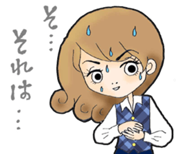 Office lady everyday sticker #8019879