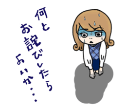 Office lady everyday sticker #8019883