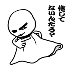 Shaved that Teru are clear 100% sticker #8019926