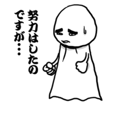 Shaved that Teru are clear 100% sticker #8019941