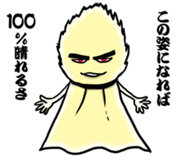 Shaved that Teru are clear 100% sticker #8019948