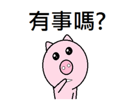 Cute pig (second egg) sticker #8020172