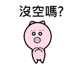 Cute pig (second egg) sticker #8020187