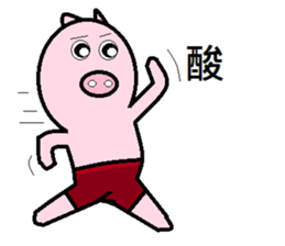 Cute pig (second egg) sticker #8020195