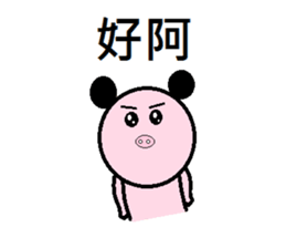 Cute pig (second egg) sticker #8020203