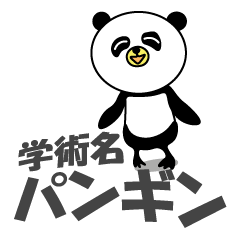 Panguin of the school