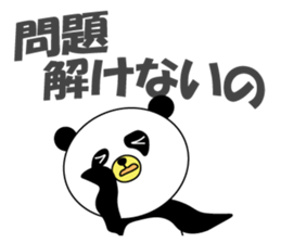 Panguin of the school sticker #8020287