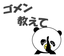 Panguin of the school sticker #8020288