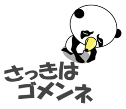 Panguin of the school sticker #8020292