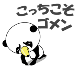 Panguin of the school sticker #8020293