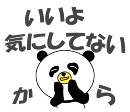 Panguin of the school sticker #8020294